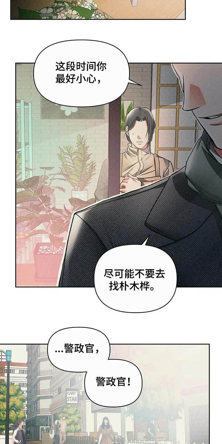 第16章：事实18