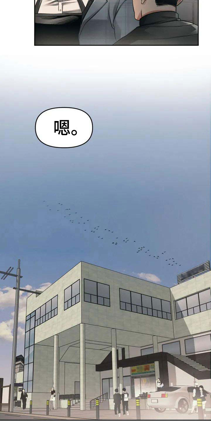 第3章：找茬20