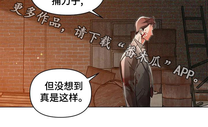 第67章：死了？20