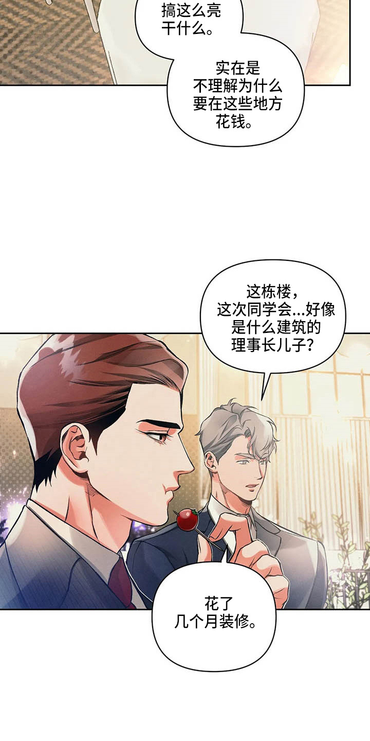 第25章：请求23