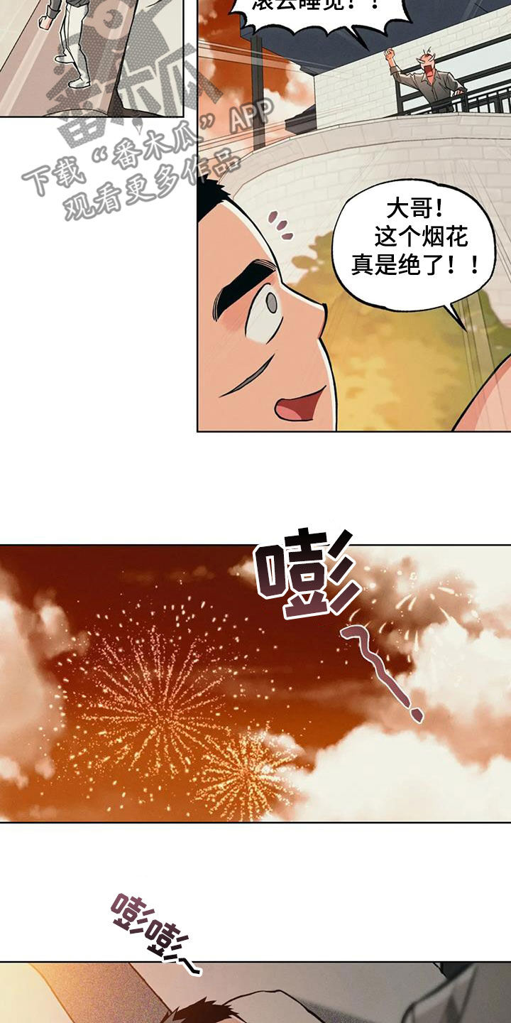 第83章：【第二季】还没到时间7