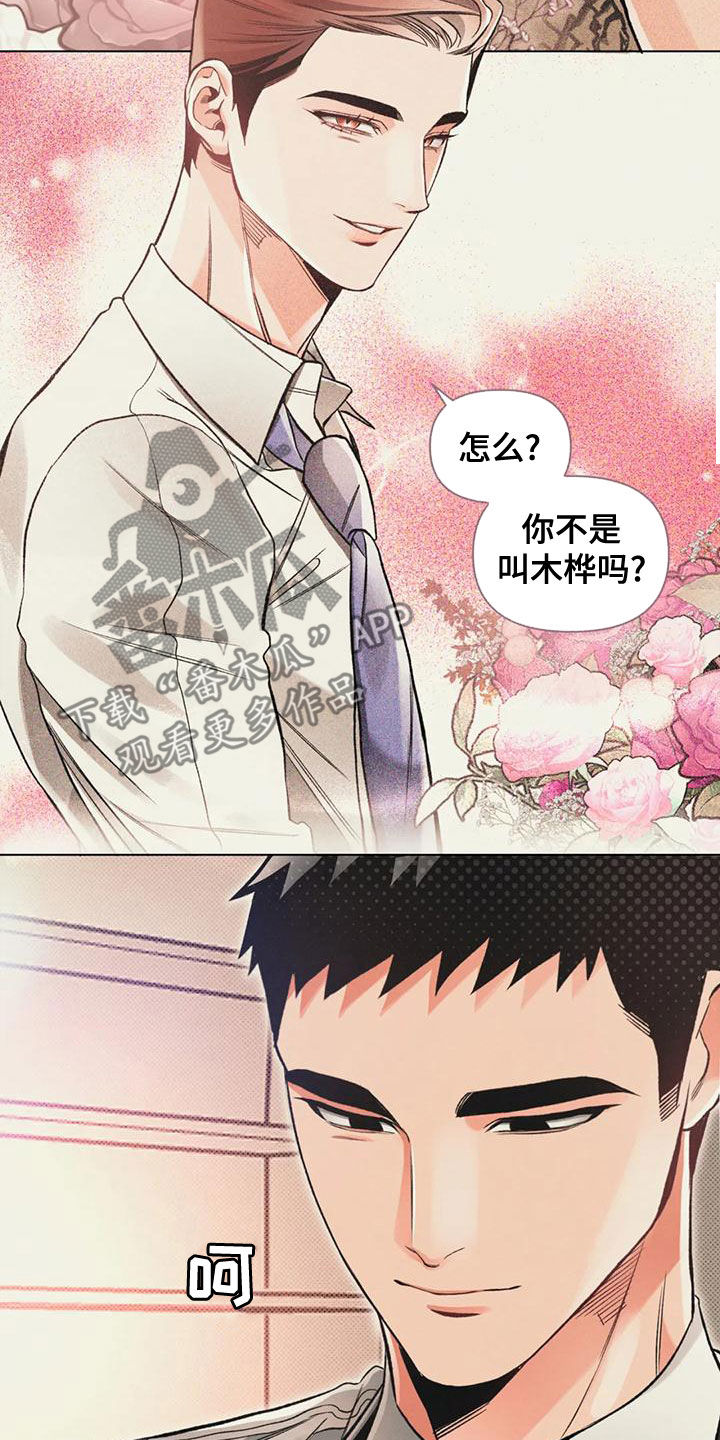 第60章：绑架1