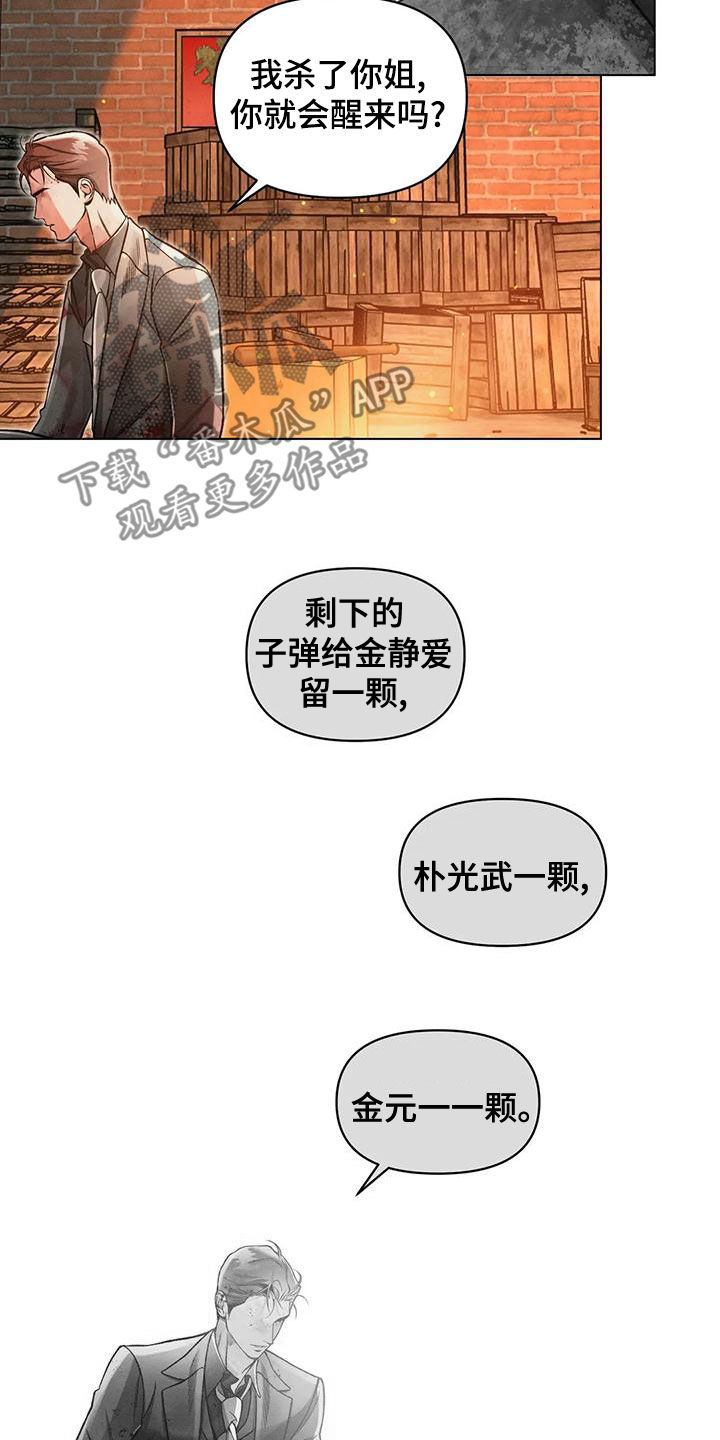 第69章：自责3