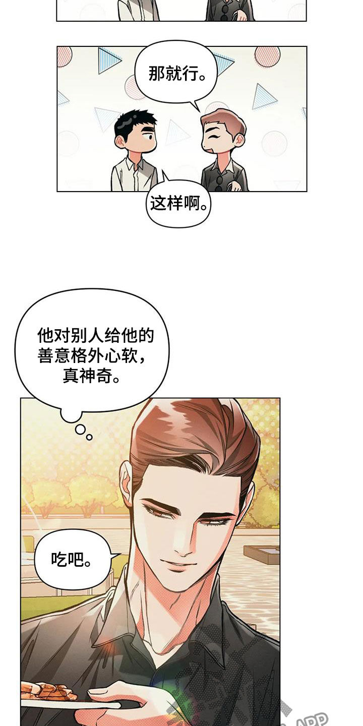 第79章：【第二季】这样也不错17