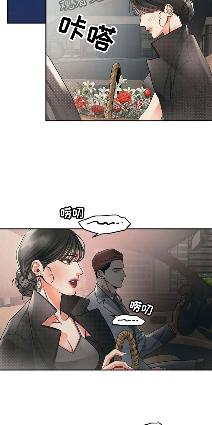 第8章：自我11