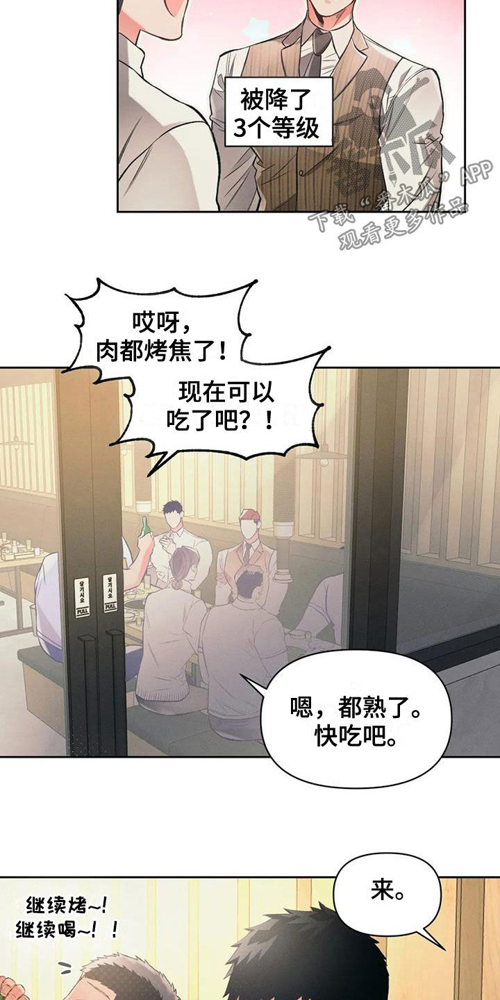 第33章：表演节目10