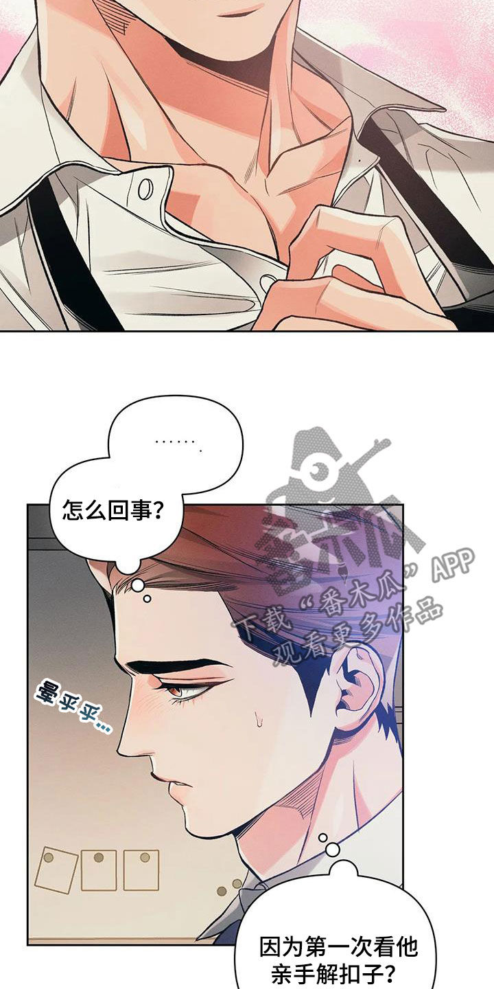 第51章：练习16