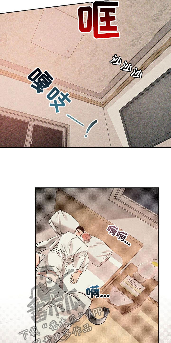 第54章：他是男的17