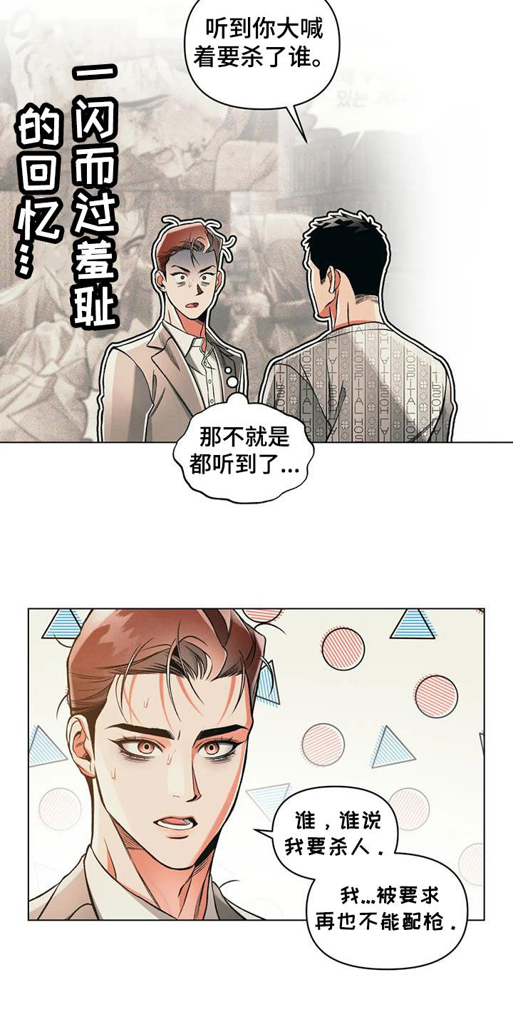第73章：出院6