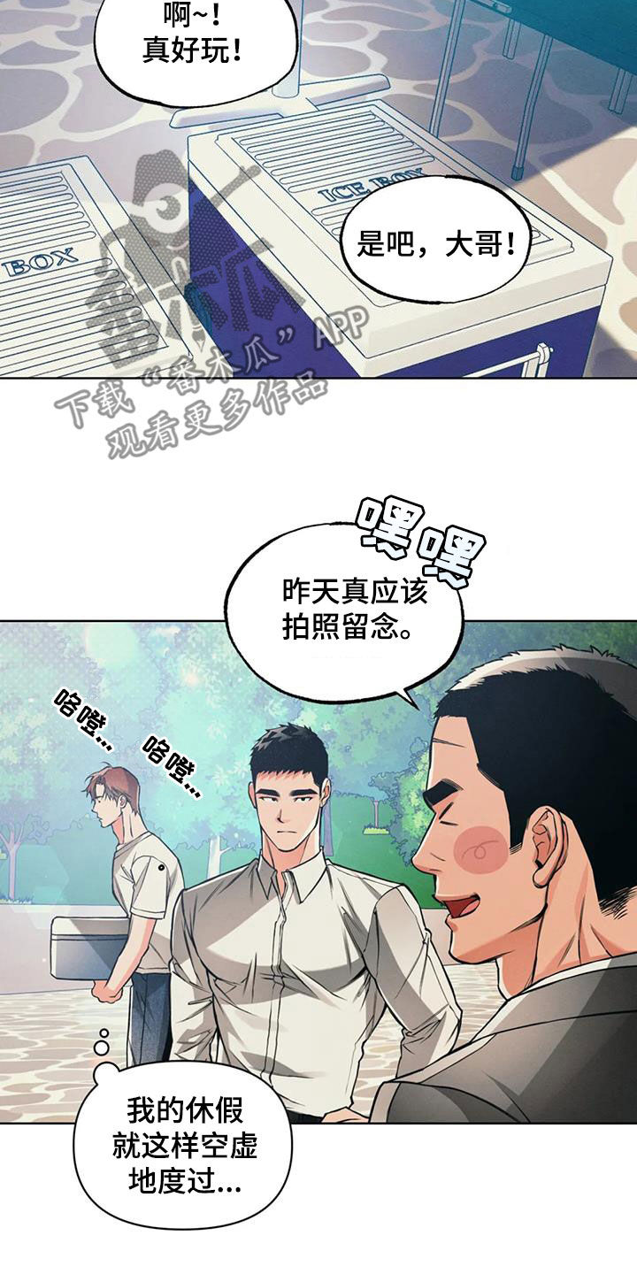第83章：【第二季】还没到时间11