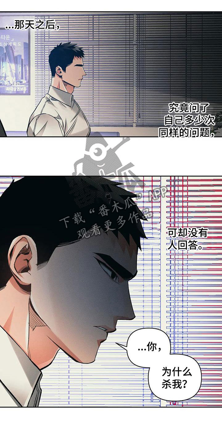 第42章：想不通11