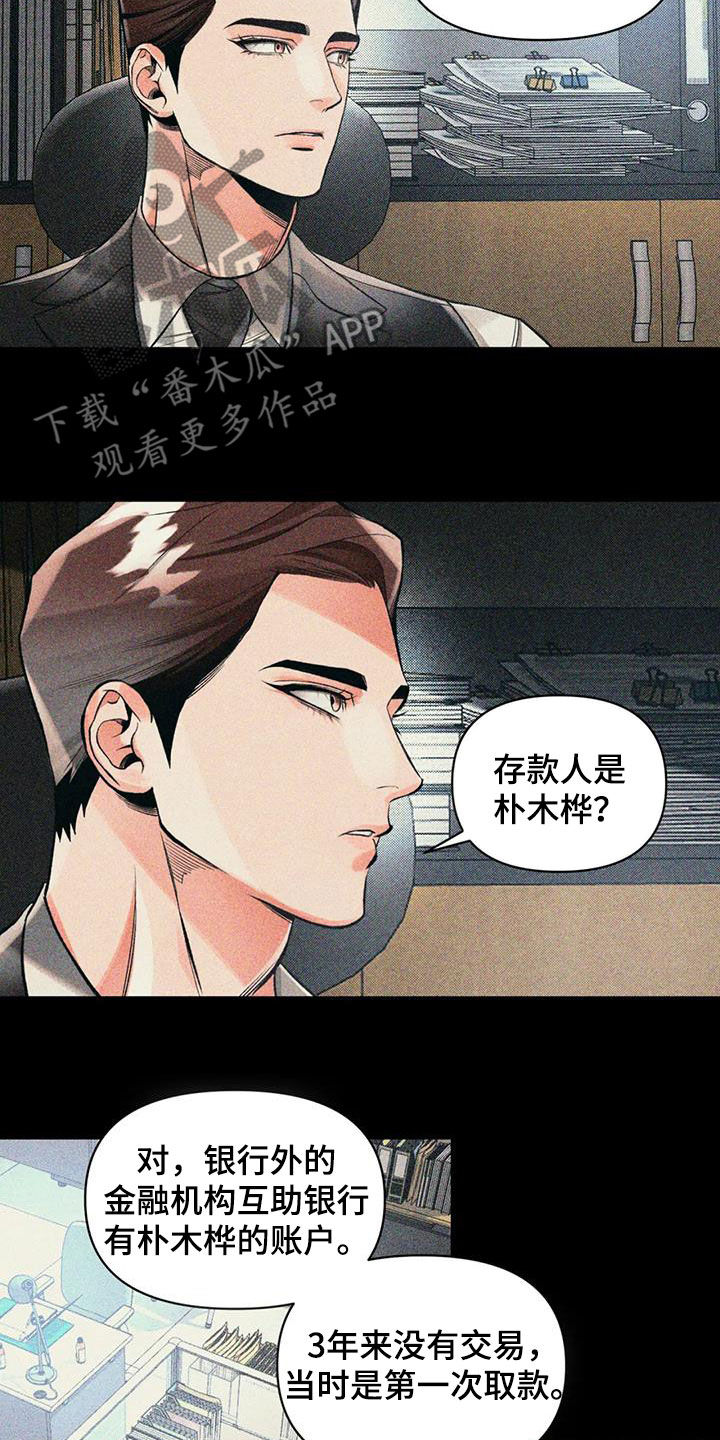 第49章：非比寻常12
