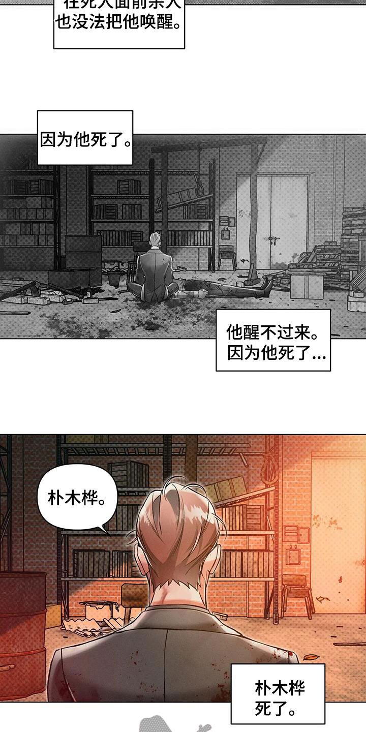 第69章：自责6