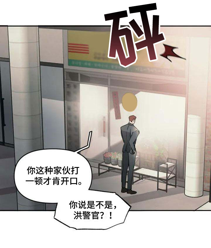 第3章：找茬11