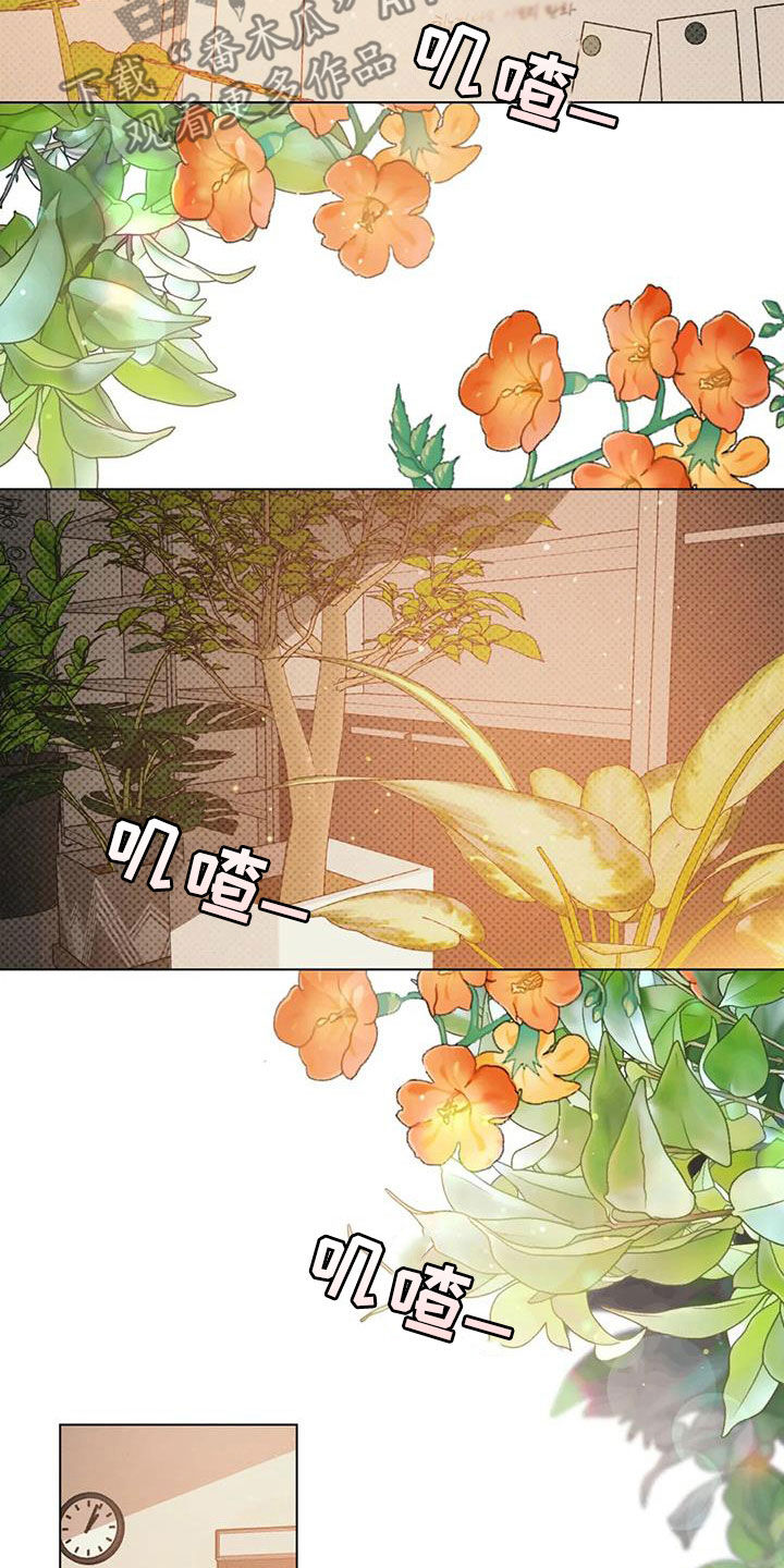第75章：【第二季】绝不放开12