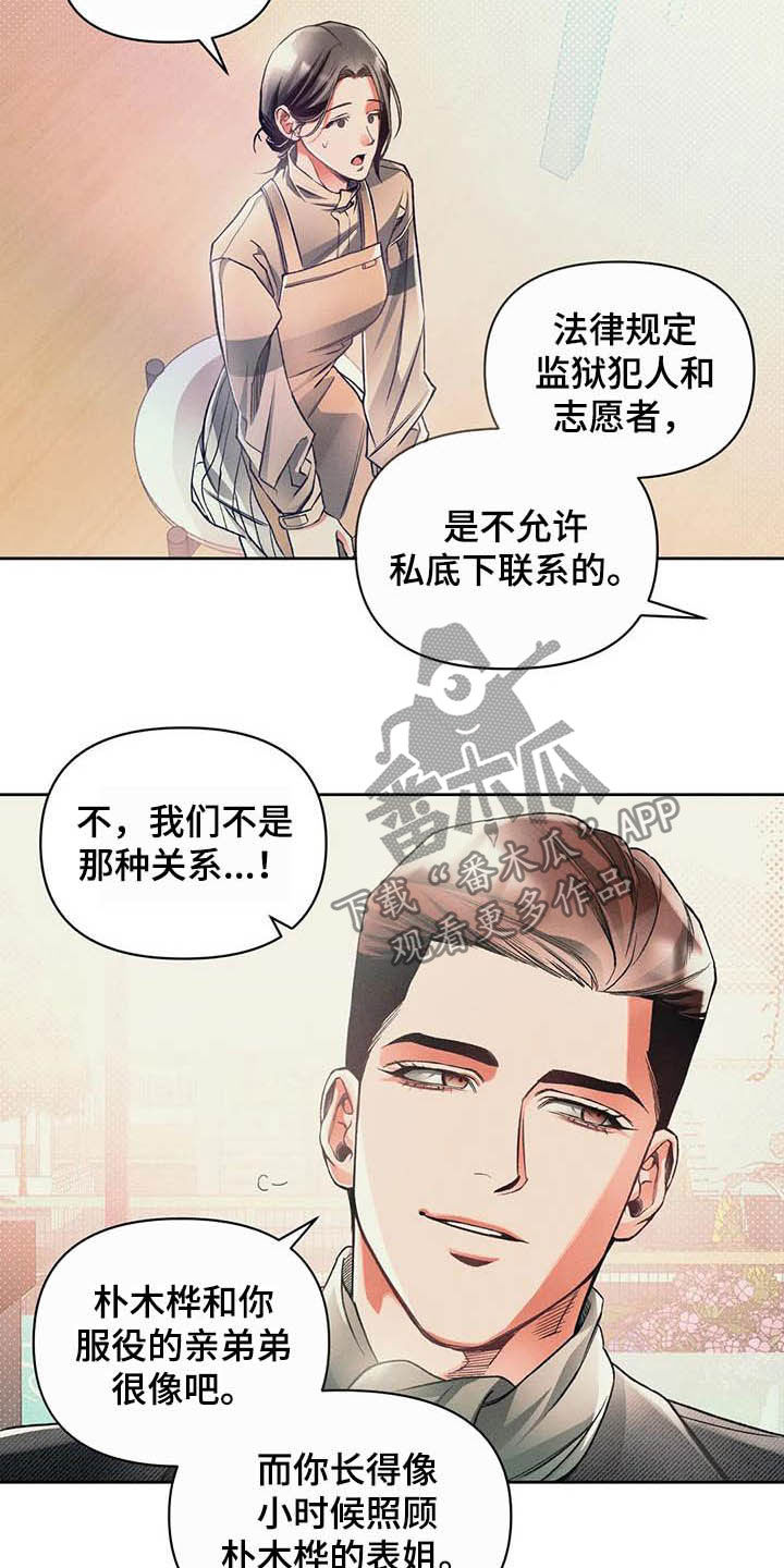 第16章：事实4