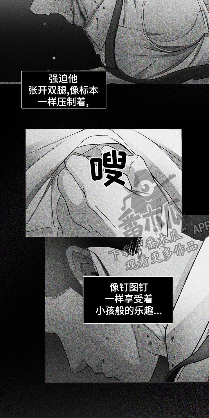 第69章：自责14
