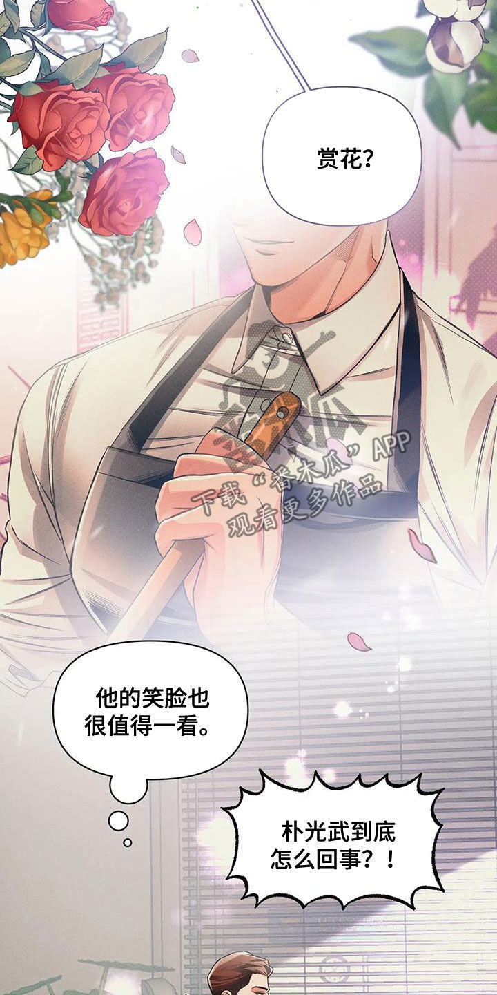 第21章：合法10