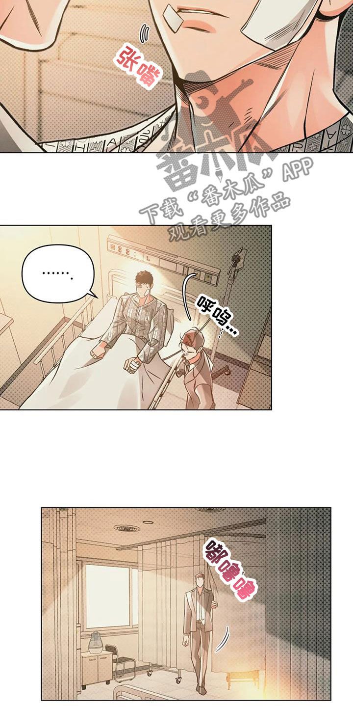 第73章：出院14