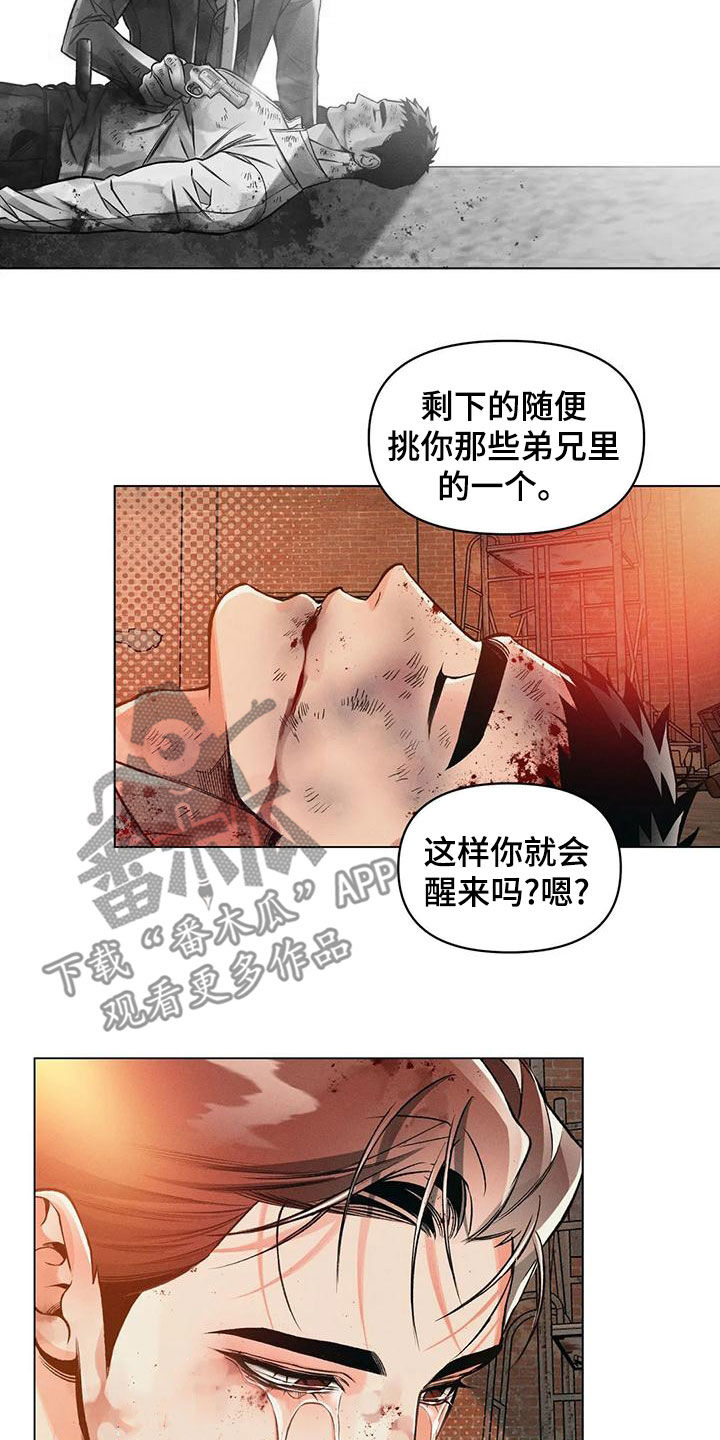 第69章：自责4