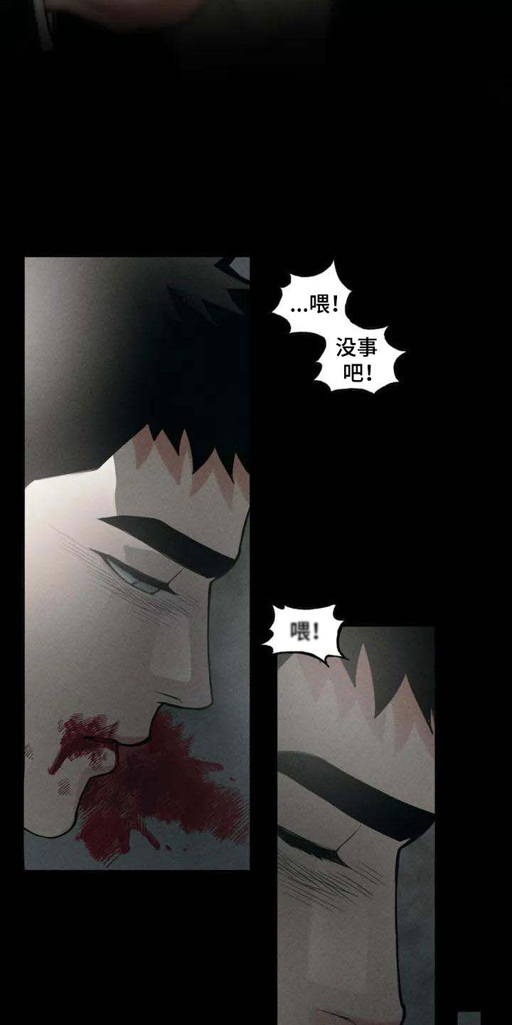 第1章：背刺6