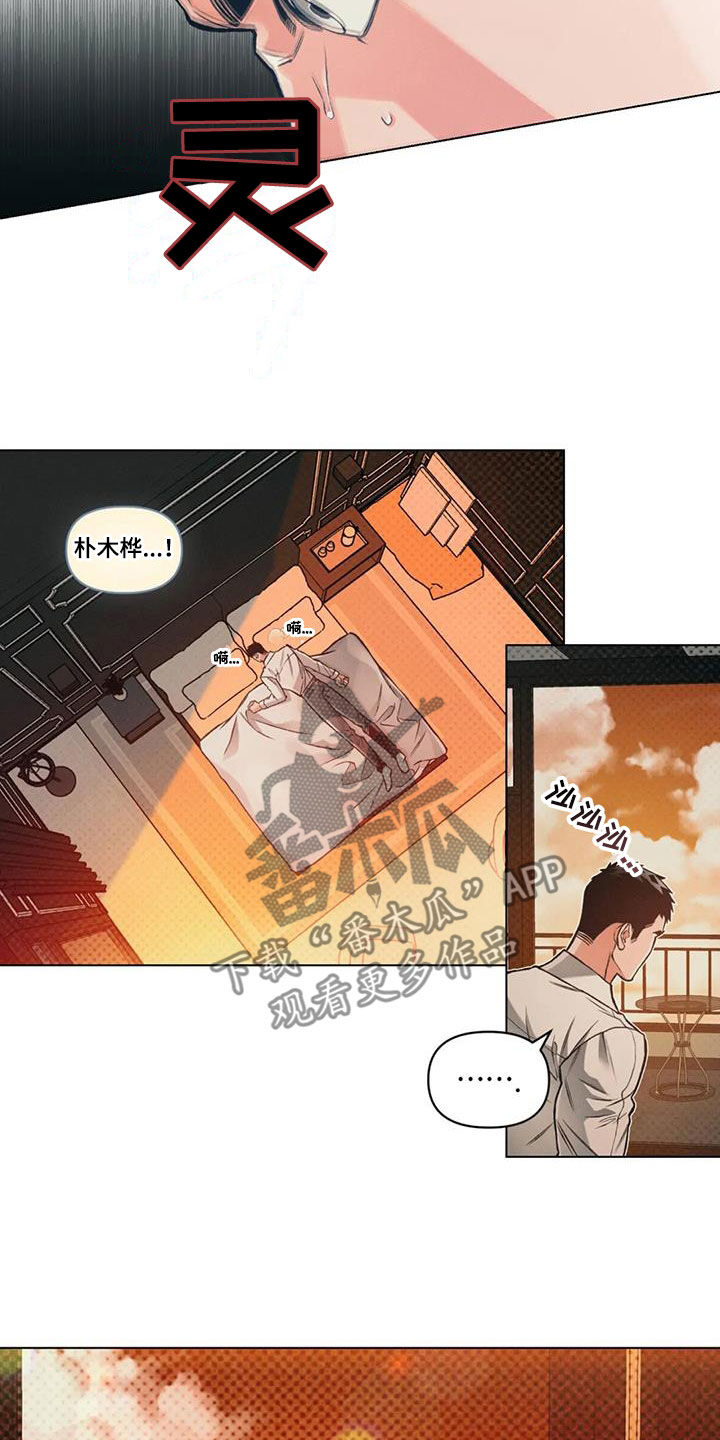 第79章：【第二季】这样也不错7