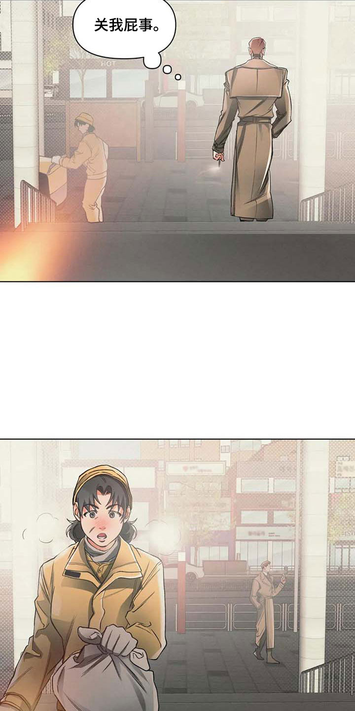 第12章：下次19