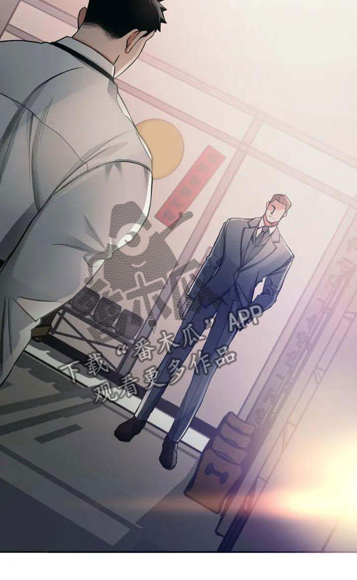 第4章：恶意13