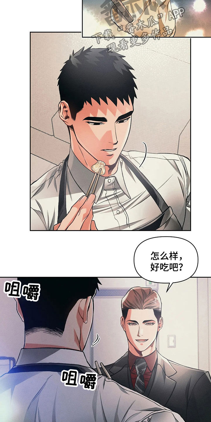 第23章：顾客3