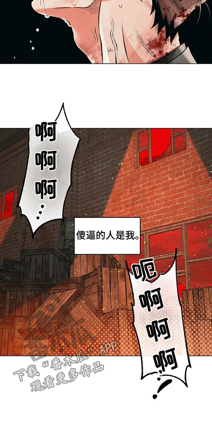 第70章：心跳6