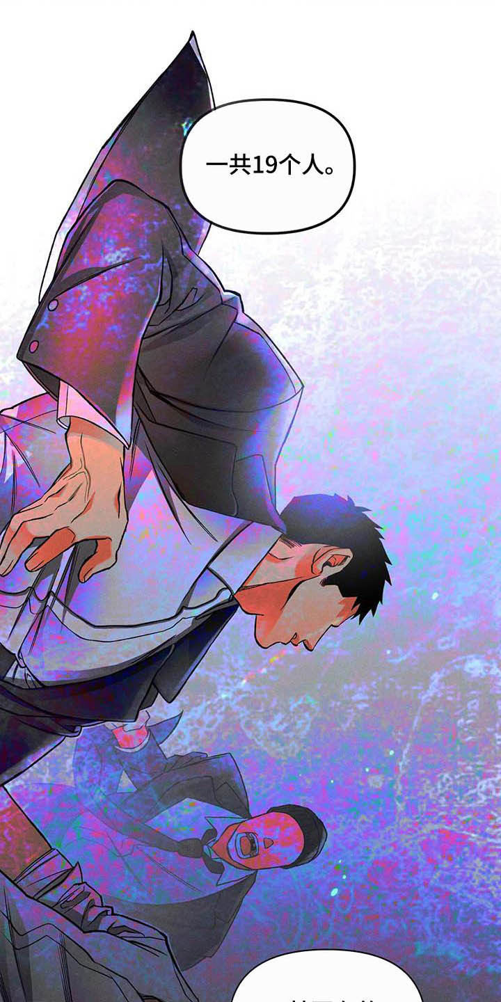 第16章：事实9