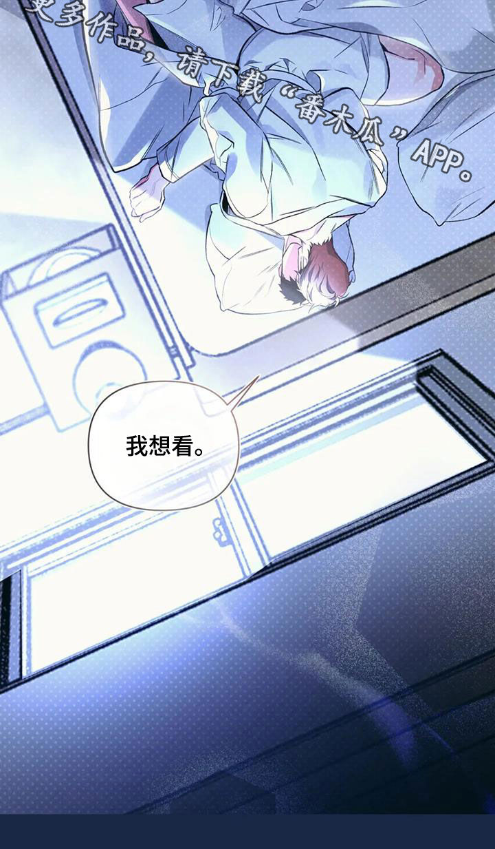 第36章：奇怪的日子17