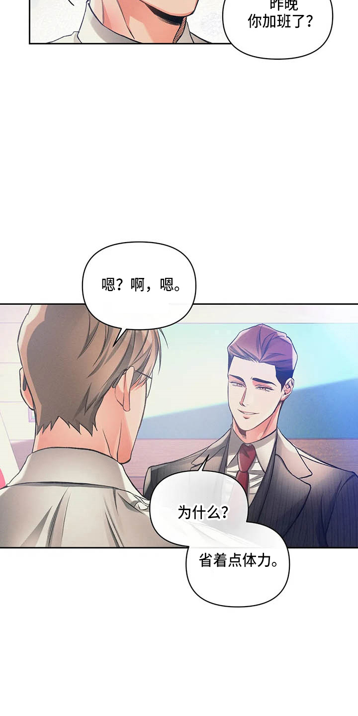 第25章：请求14