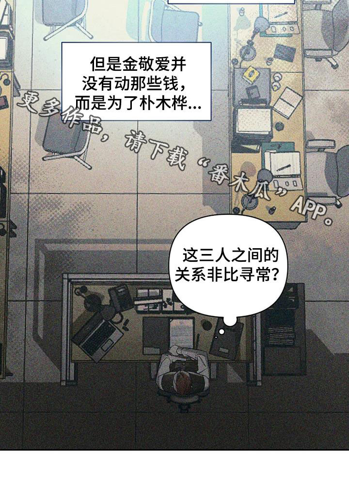 第49章：非比寻常17