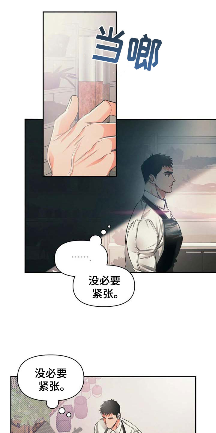 第10章：沉默8