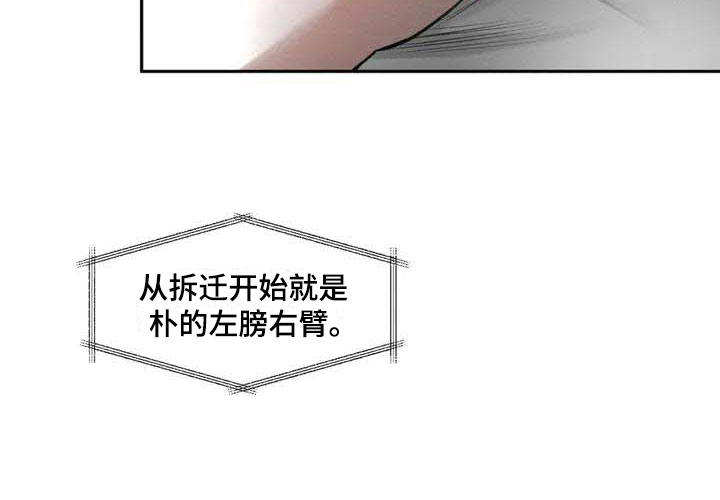 第1章：背刺18