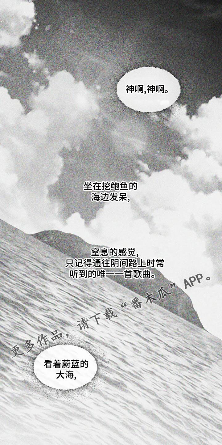 第63章：逼问0