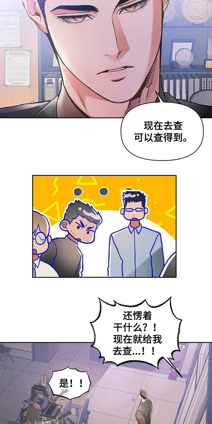 第21章：合法15