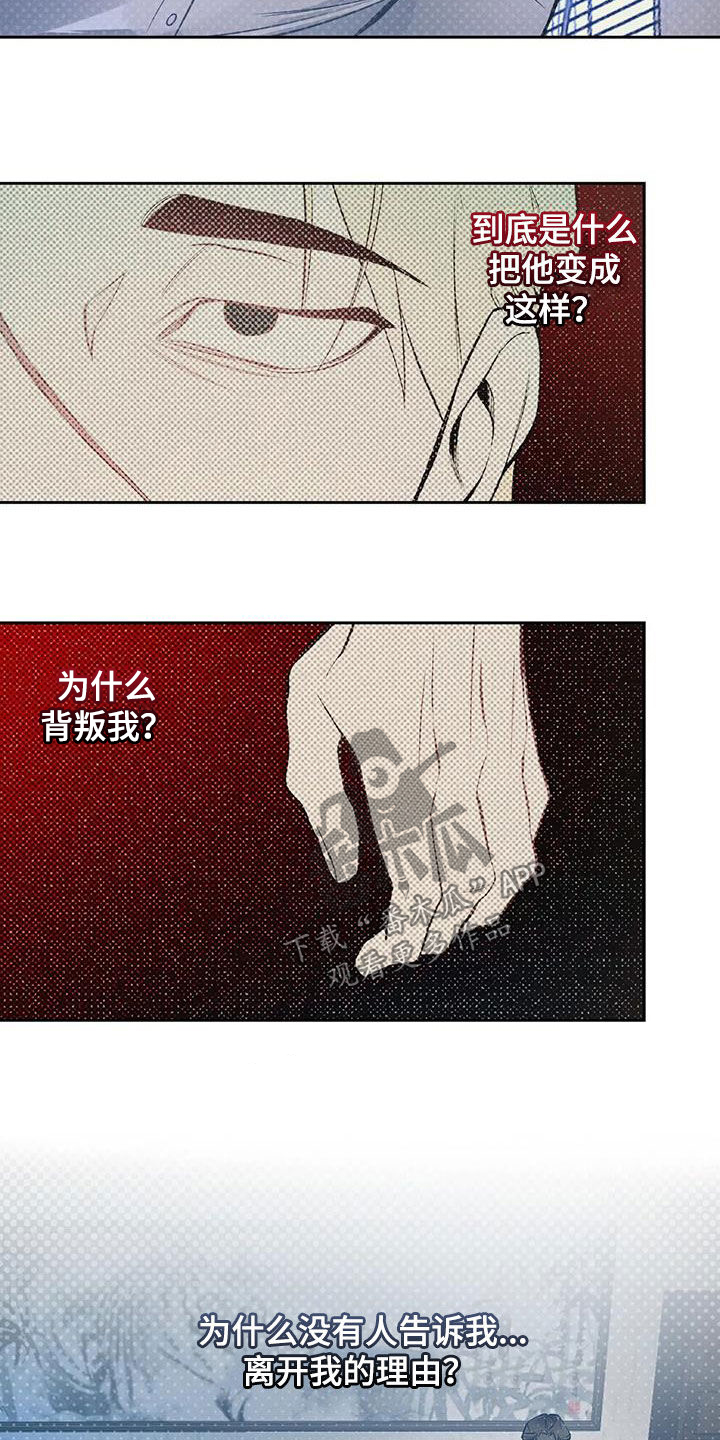 第42章：想不通14