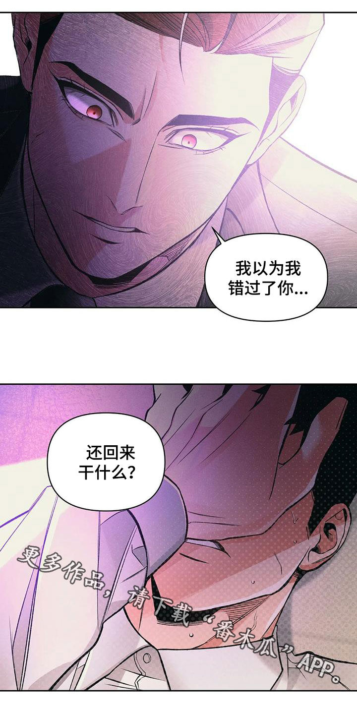 第43章：质问16