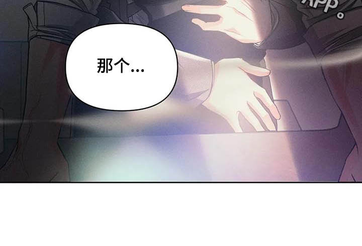 第18章：弱点17