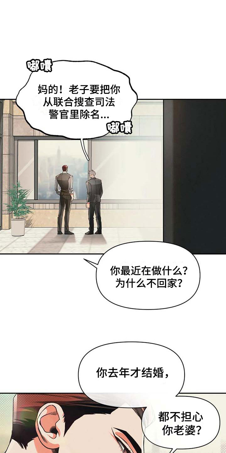 第9章：无聊13
