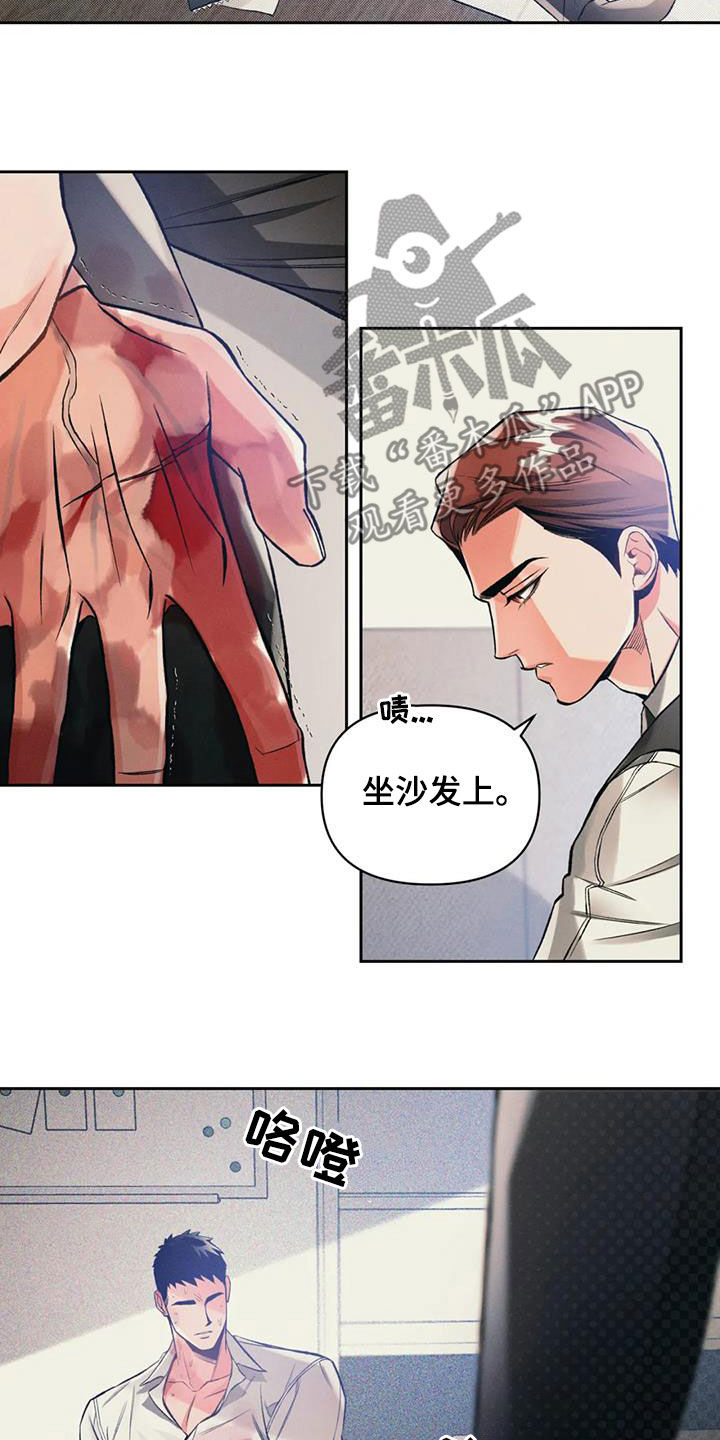 第46章：不爽11