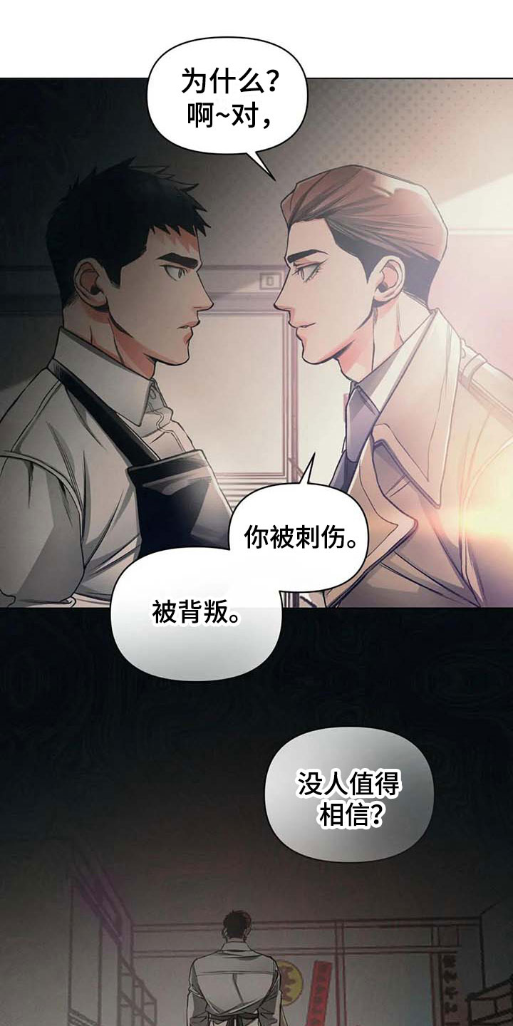 第12章：下次0