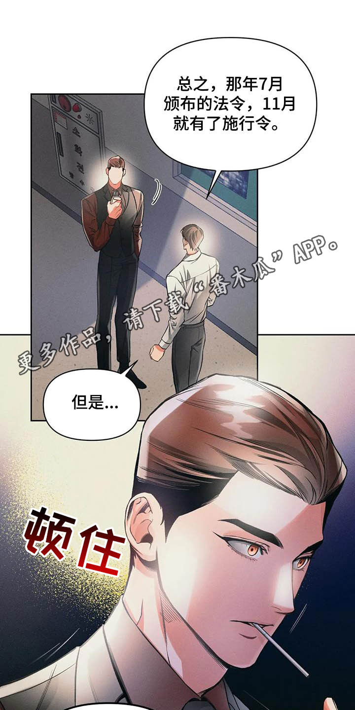 第22章：等待0
