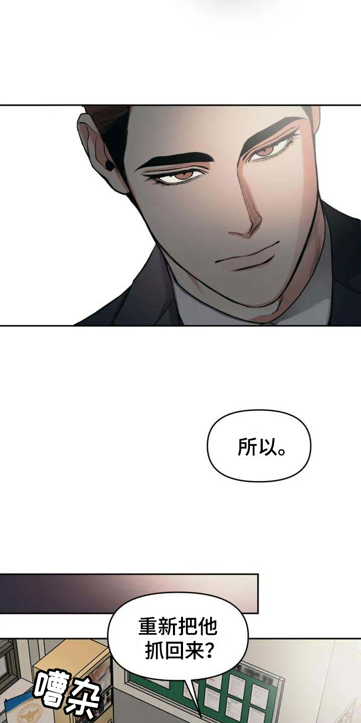 第1章：背刺22