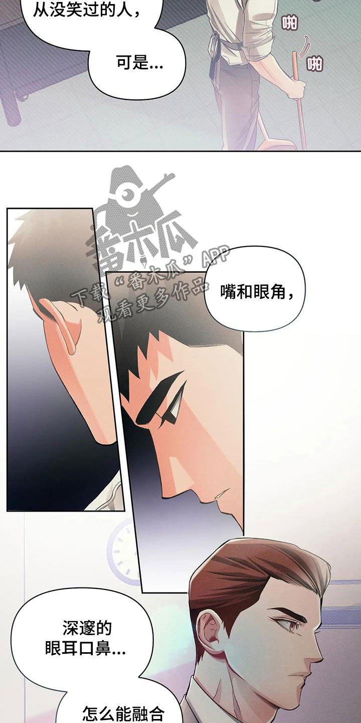第19章：笑了17