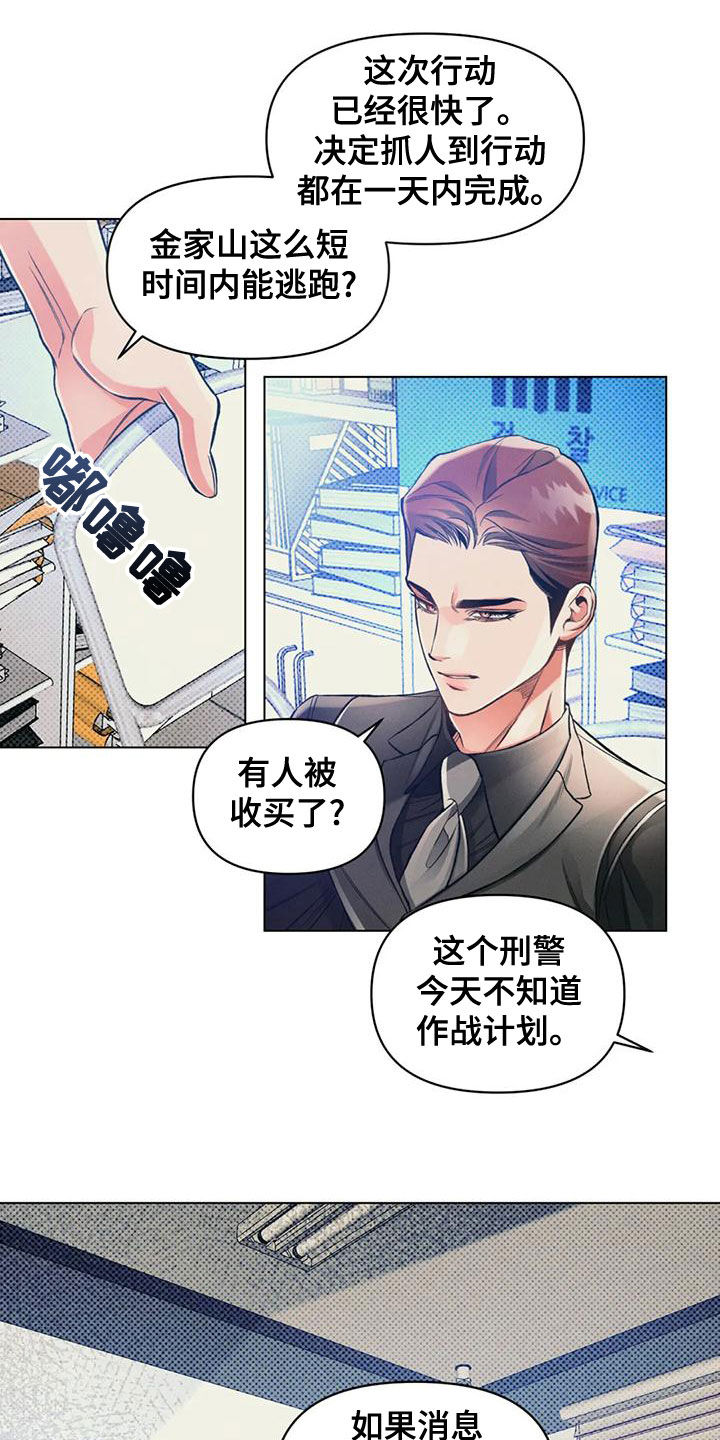 第61章：扑空15