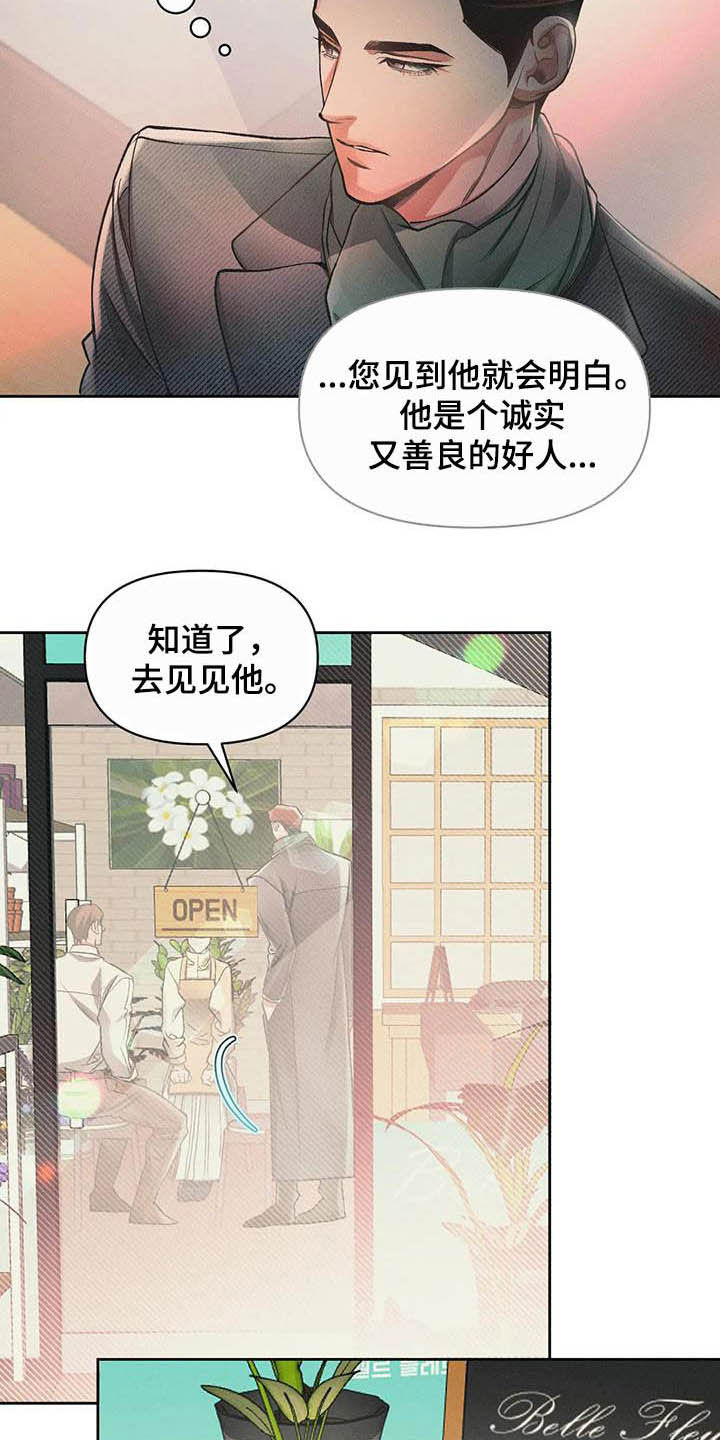 第16章：事实16