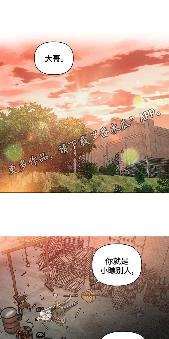 第66章：冲动0